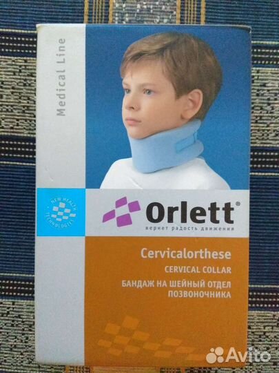 Бандаж Orlett на шейный отдел позвоночника