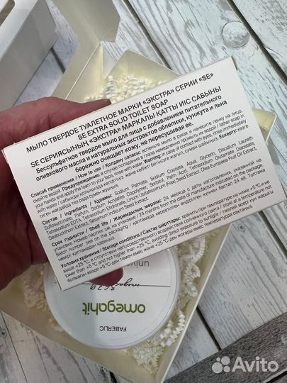 Подарочный набор для женщин на 8 марта