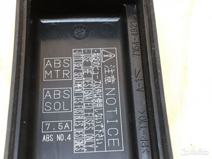 Блок реле и предохранителей Toyota Camry ACV30