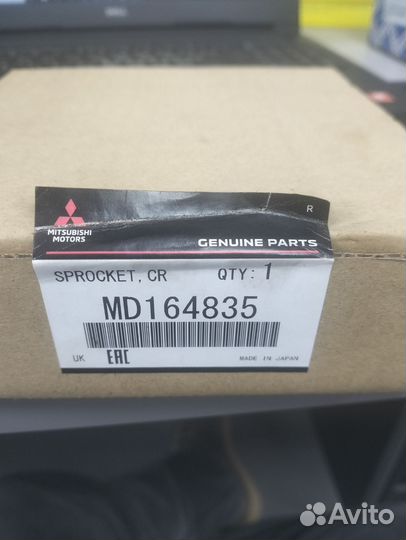 Шестерня балансировочного вала mitsubishi ориг