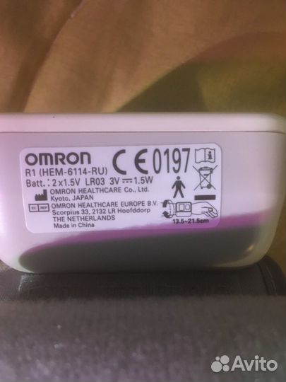 Тонометр автоматический omron