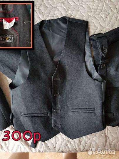 Школьная форма