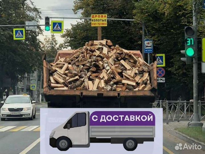 Дрова на дачу