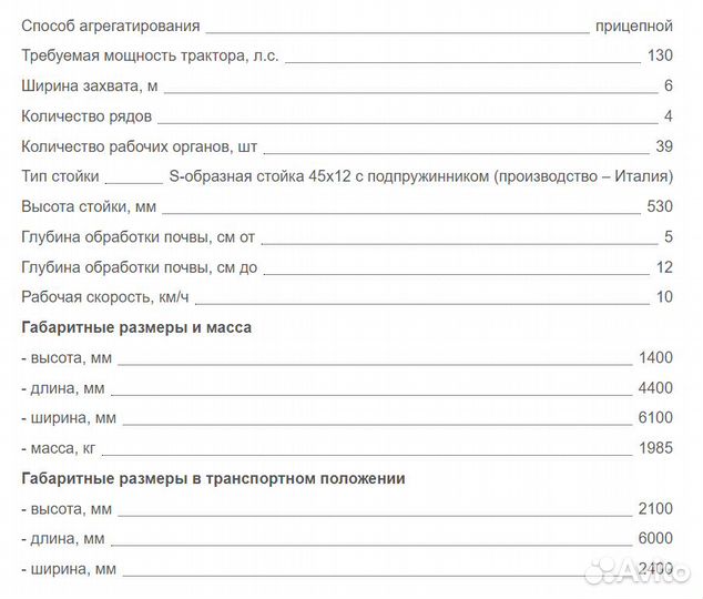 Культиватор АгроГрад КПМ-Агро-6, 2023