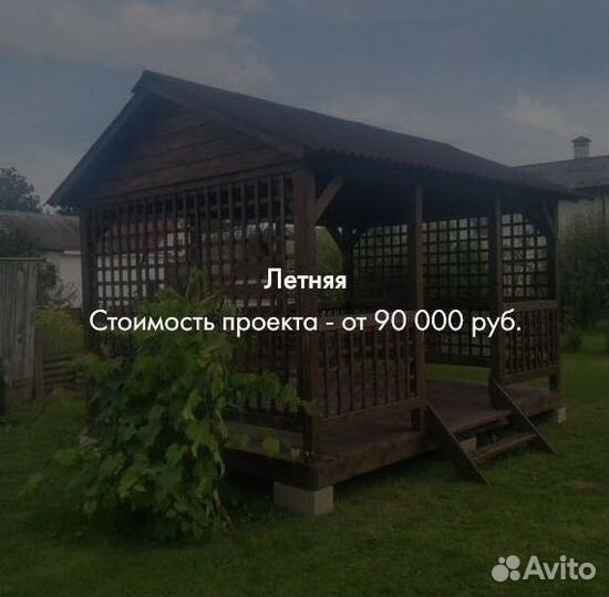 Беседки. Привезём и установим за 1 день