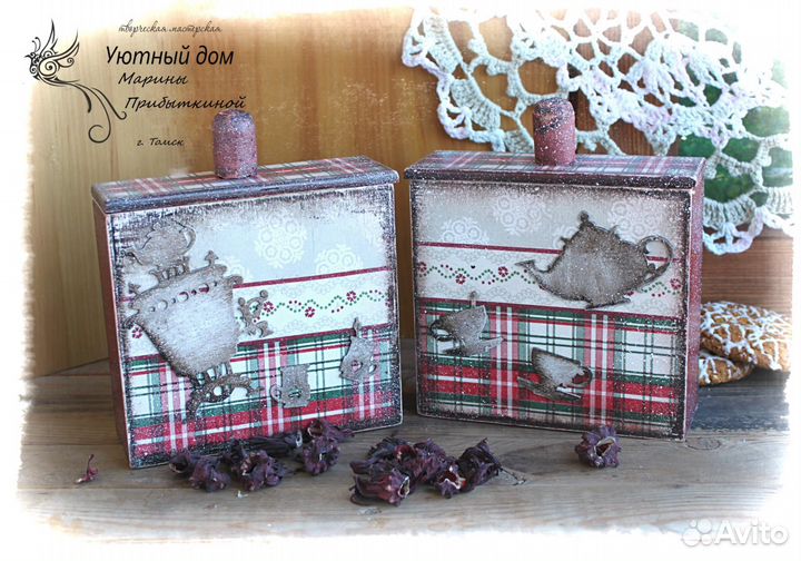 Коробочки кухонные. Набор из двух штук