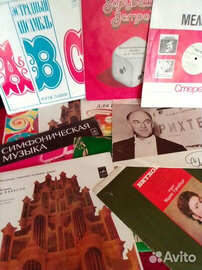 Виниловые пластинки 70-х годов