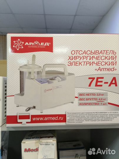 Аспиратор медицинский