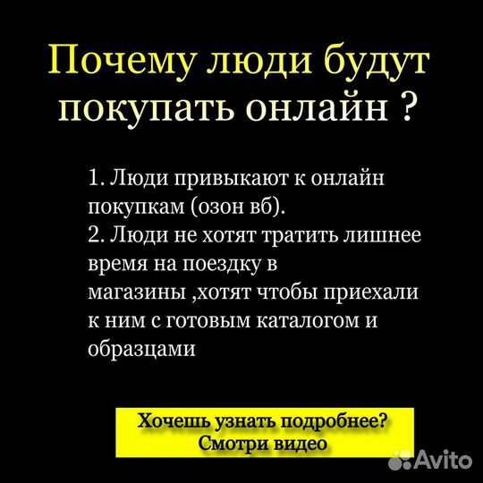 Ищу партнера в онлайн бизнес доход 350000+