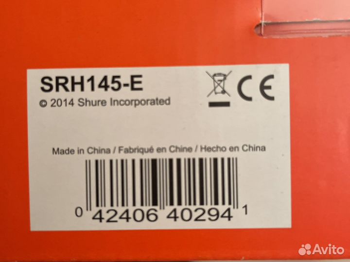 Наушники Shure STH-145E