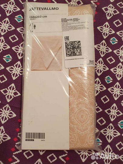 Простынь наволочка икеа новая