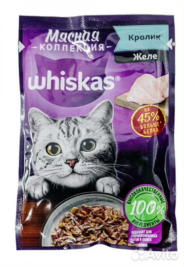 Влажный корм для кошек Whiskas мясная коллекция