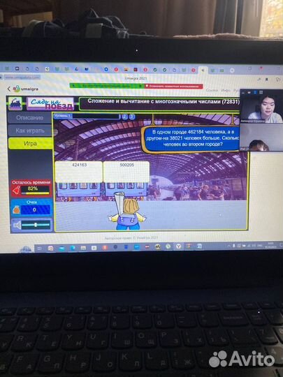 Репетитор начальных классов подготовка к школе