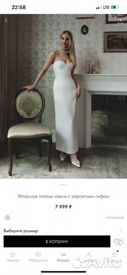 Новое платье Lichi / Lime / 12 storeez