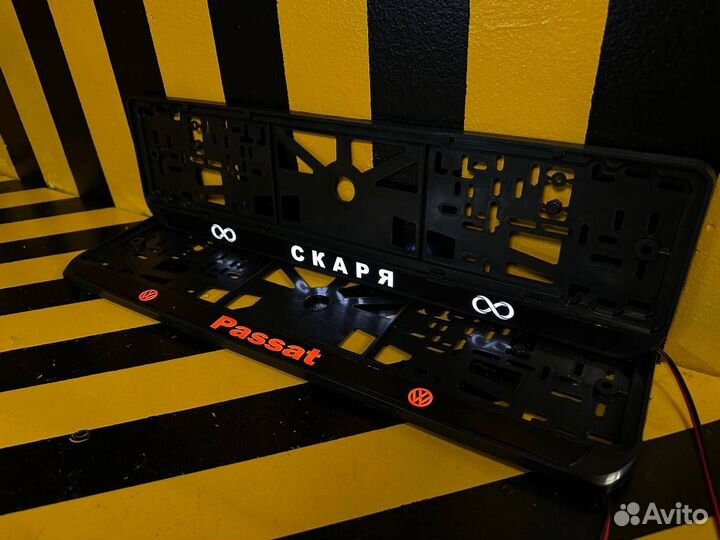 Номерные рамки с подсветкой ваш дизайн