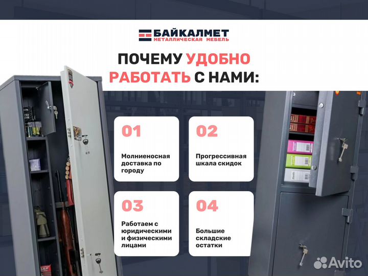 Огнестойкий сейф valberg FRS-32 KL