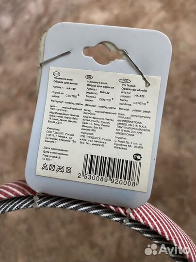 Ободок для волос