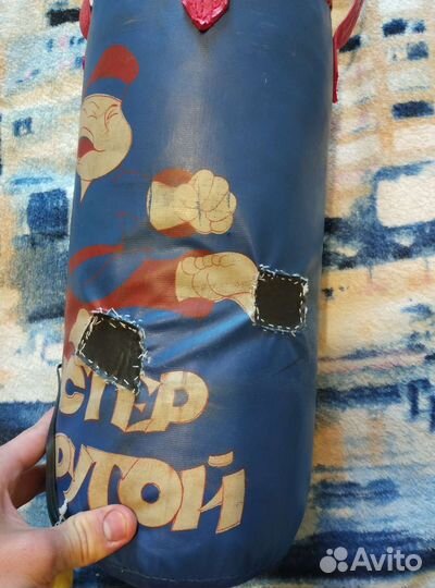 Боксерский мешок