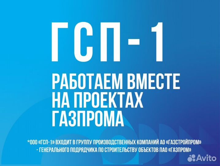 Водитель самосвала (вахтовый метод)