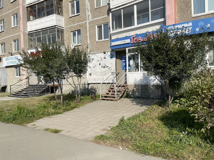 Свободного назначения