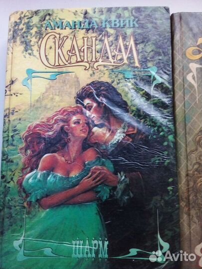 Книги женские романы