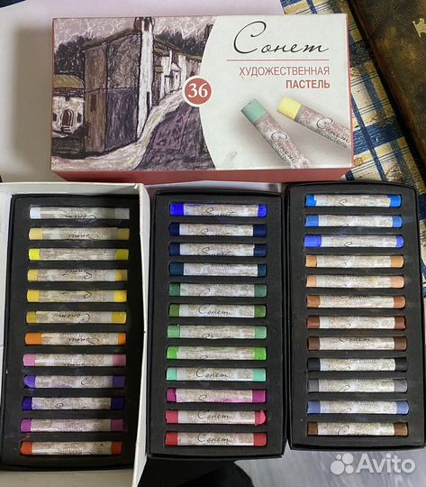 Пастель художественная