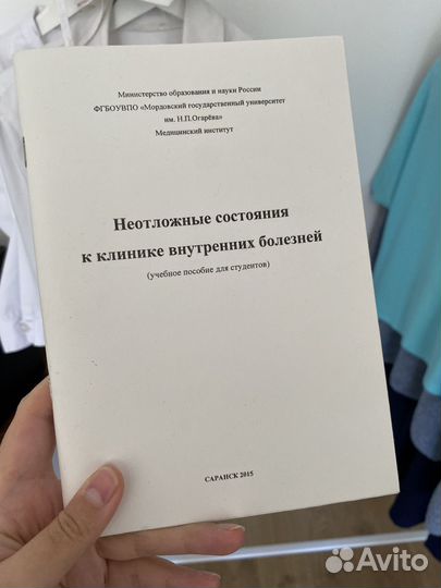 Медицинские халаты и чепчики бесплатно