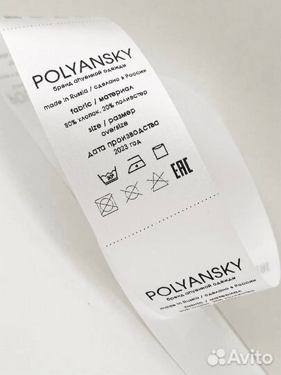 Нейлоновый составник для одежды Благовещенск