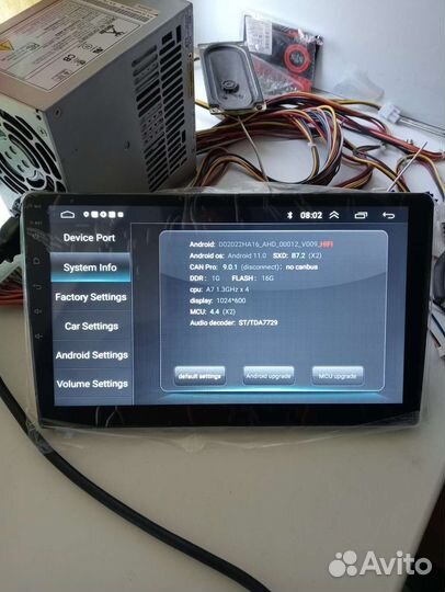 Магнитола Андроид 10