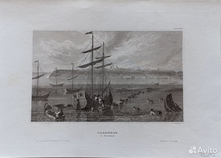 Антикварные гравюры города Российской Империи 1840