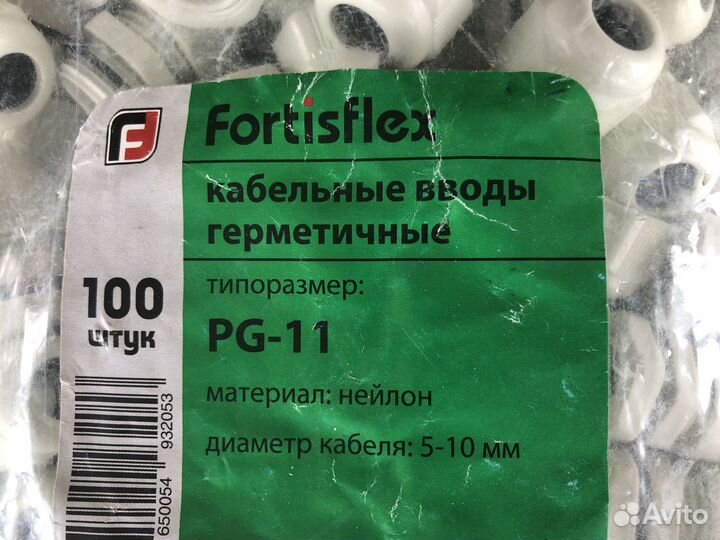 Кабельный ввод Fortisflex PG-11