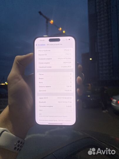 iPhone 14 Pro Max, 128 ГБ