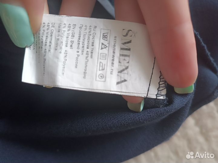 Школьное платье Смена