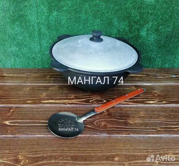 Казан чугунный 6л с шумовкой