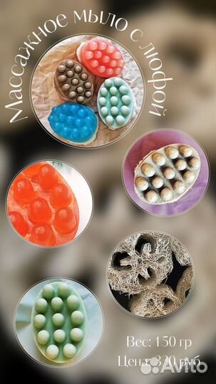 Бомбочки для ванны