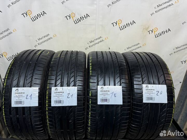 Continental ContiSportContact 5 225/45 R18 и 255/40 R18 98Y