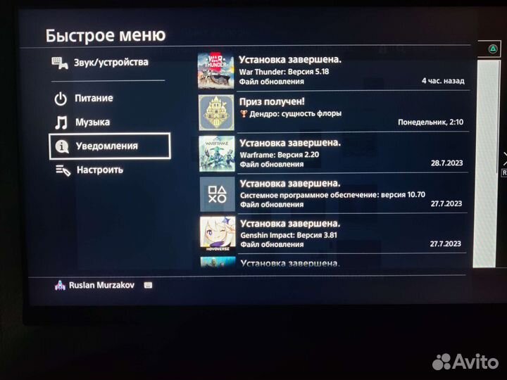 Playstation 4 Slim 1TB HDD\SSD