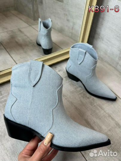 Ботильоны женские