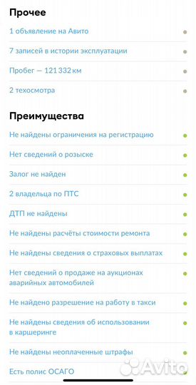 Skoda Yeti 1.8 AMT, 2014, 121 350 км