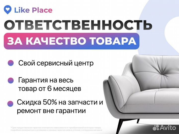 Кресло игровое новое в рассрочку