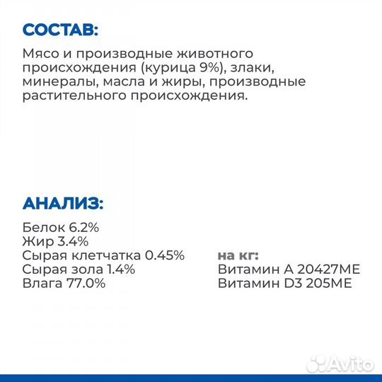 Корм для собак Hills