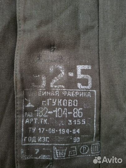 Бушлат Афганка СССР Оригинал.р.52-5