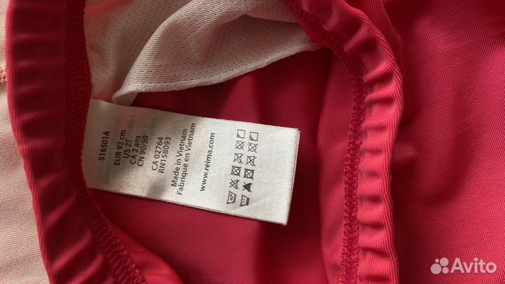 Купальник детский с защитой +50 Reima