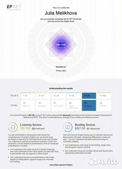 Репетитор по английскому и корейскому онлайн