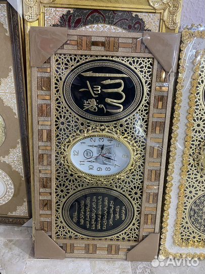 Исламские часы