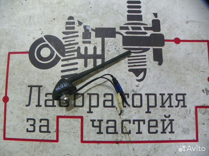 Антенна Peugeot 4007