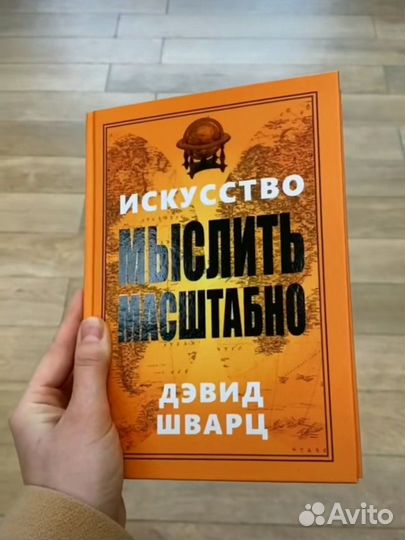 Книги бу