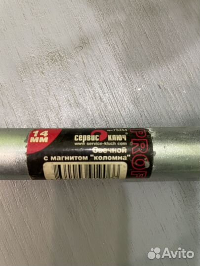 Свечной ключ 14 мм