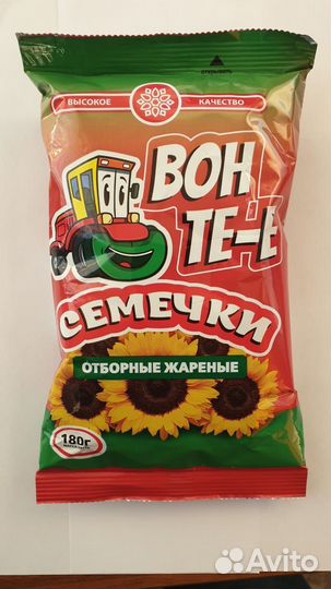 Продам товарный знак