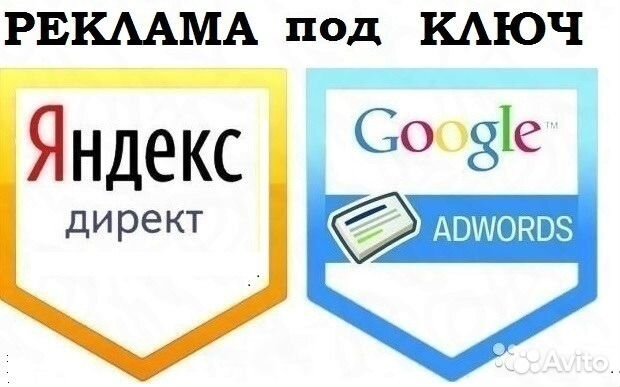 Создание и продвижение сайтов I Яндекс Директ lSEO